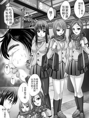 [尚たかみ] 人妻催○援交 [DL版] [Sakura机翻汉化]_174