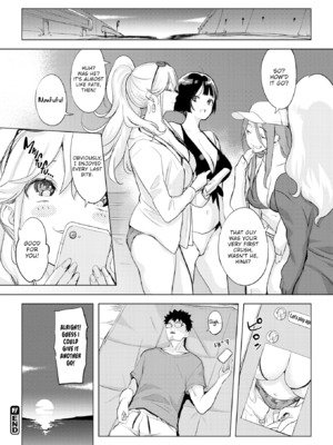 [utu] しちゃおっか？ [英文] [無修正] [DL版]_image_0049