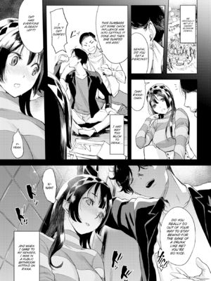 [utu] しちゃおっか？ [英文] [無修正] [DL版]_image_0056