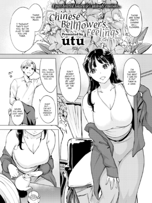 [utu] しちゃおっか？ [英文] [無修正] [DL版]_image_0094