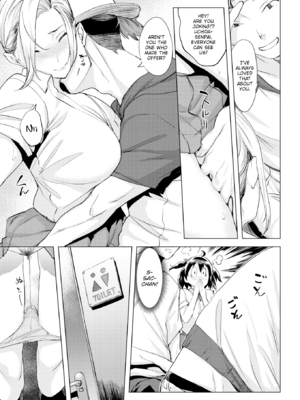 [utu] しちゃおっか？ [英文] [無修正] [DL版]_image_0120