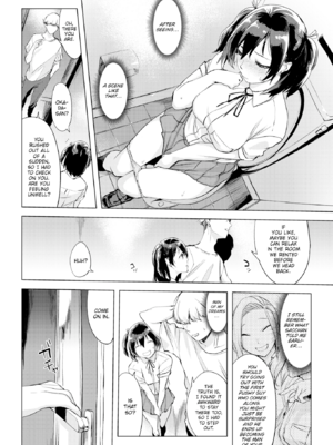 [utu] しちゃおっか？ [英文] [無修正] [DL版]_image_0121