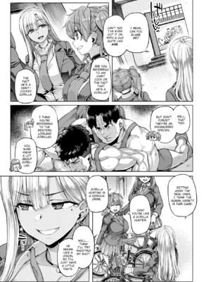 [旅烏] ギャルすこパコる [英文] [無修正] [DL版]_image_0004