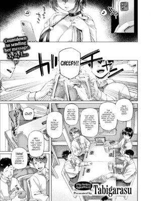 [旅烏] ギャルすこパコる [英文] [無修正] [DL版]_image_0072