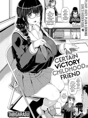 [旅烏] ギャルすこパコる [英文] [無修正] [DL版]_image_0129