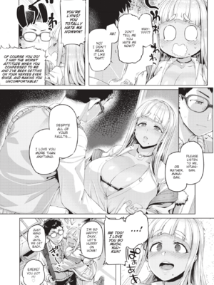 [旅烏] ギャルすこパコる [英文] [無修正] [DL版]_image_0153