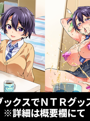 [夢茶会 (むちゃ)] まこちゃん+ちーちゃん+千鶴ちゃん開発日記 千鶴醬&小千醬&真琴醬的成長日記_101