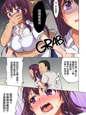 [夢茶会 (むちゃ)] まこちゃん+ちーちゃん+千鶴ちゃん開発日記 千鶴醬&小千醬&真琴醬的成長日記_112