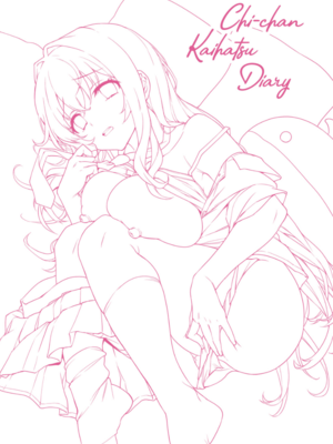 [夢茶会 (むちゃ)] まこちゃん+ちーちゃん+千鶴ちゃん開発日記 千鶴醬&小千醬&真琴醬的成長日記_205