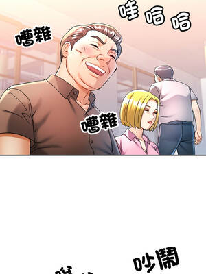 似曾相識的她 89-90話_89_09_gfvi