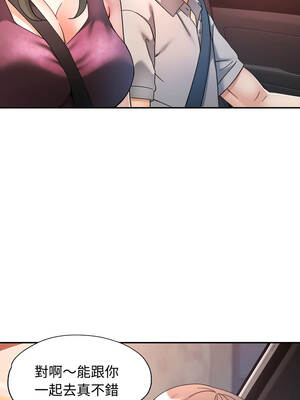 似曾相識的她 89-90話_89_12_vlsg