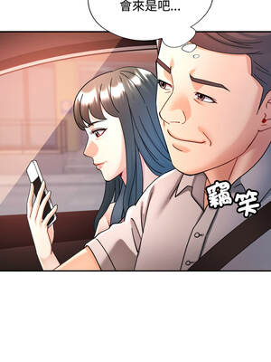 似曾相識的她 89-90話_89_13_kbve