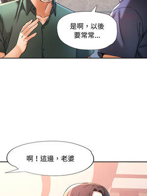 似曾相識的她 89-90話_90_03_gfec