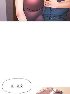 似曾相識的她 89-90話_90_09_iwxc