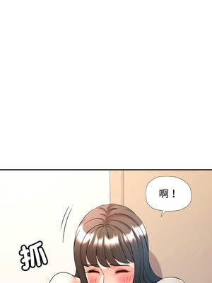 似曾相識的她 89-90話_90_10_vnry