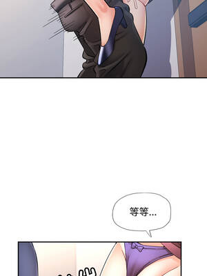 似曾相識的她 89-90話_90_11_hngm