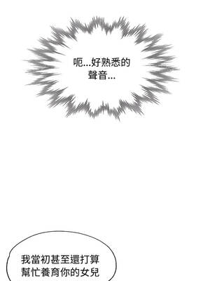 似曾相識的她 89-90話_90_13_vmux