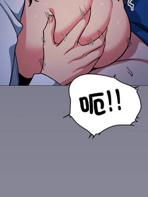 缺德鄰居麥相害 69-70話_69_13_mojm