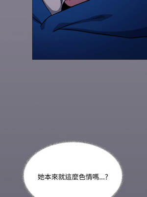 缺德鄰居麥相害 69-70話_70_01_ioxd