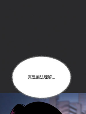 缺德鄰居麥相害 69-70話_70_05_tqpf