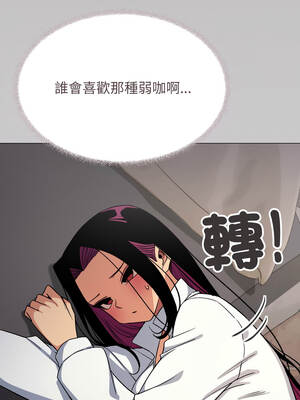 缺德鄰居麥相害 69-70話_70_10_booc