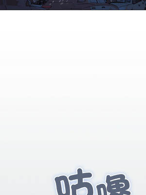 缺德鄰居麥相害 69-70話_70_13_wohx