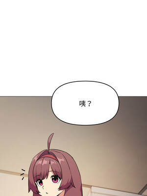 缺德鄰居麥相害 69-70話_70_17_mnhh