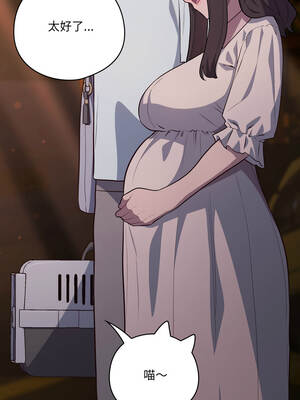 喵來的戀愛 54話[完結]_54_01_fxlk