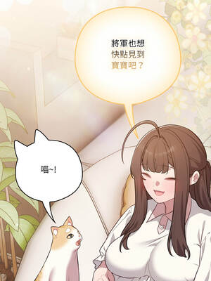 喵來的戀愛 54話[完結]_54_03_qmmd