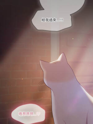 喵來的戀愛 54話[完結]_54_18_mlyj