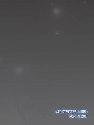 喵來的戀愛 54話[完結]_54_19_bbyu