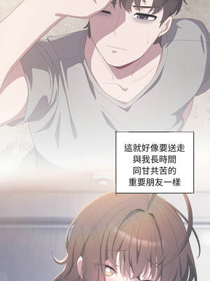 喵來的戀愛 54話[完結]_54_26_kvgp