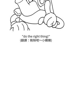 喵來的戀愛 54話[完結]_54_29_xpyr