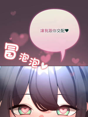 配角的生存任務 50-51話_50_01_qedt