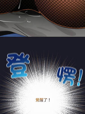 配角的生存任務 50-51話_50_02_kfrn