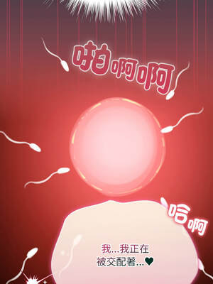 配角的生存任務 50-51話_50_03_veus