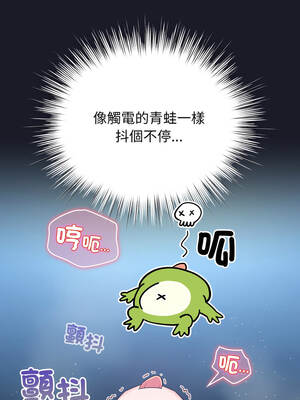 配角的生存任務 50-51話_50_08_qajw