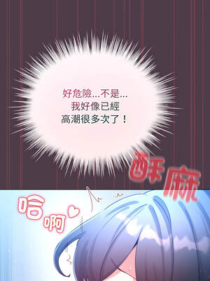 配角的生存任務 50-51話_50_12_rngb