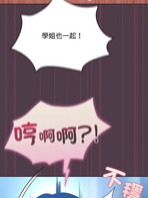 配角的生存任務 50-51話_50_15_tddf