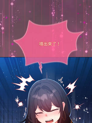 配角的生存任務 50-51話_50_16_mkoa