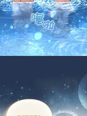 配角的生存任務 50-51話_51_04_cafn