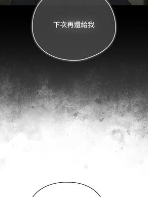 配角的生存任務 50-51話_51_06_oknb