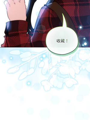 配角的生存任務 50-51話_51_08_dxnk