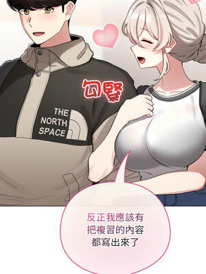 配角的生存任務 50-51話_51_10_srqh