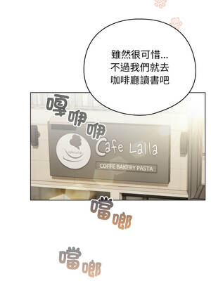 配角的生存任務 50-51話_51_12_fqvo