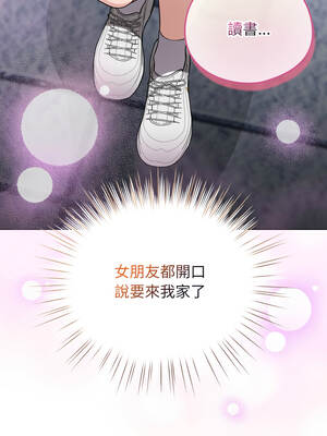 配角的生存任務 50-51話_51_13_kyho