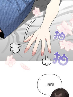 配角的生存任務 50-51話_51_15_ujlt