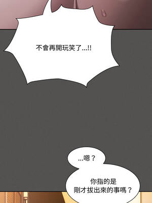 中了傳教士的美人計 30-31話_30_02_oxie