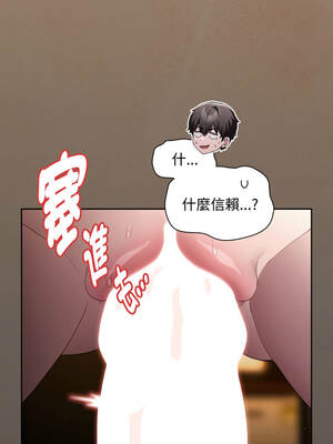 中了傳教士的美人計 30-31話_30_07_erpw