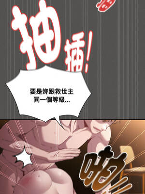 中了傳教士的美人計 30-31話_30_12_gpbn